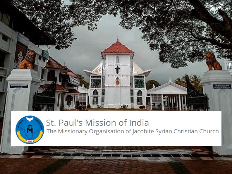 St. Marys Cathedral Manarcad