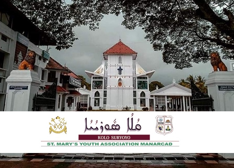 St. Marys Cathedral Manarcad